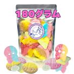スウェーデンキャンディ バブスミックス スウェディッシュキャンディ BUBS MIX 180g スウェーデン産