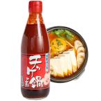  Kurashiki тест ателье ччигэ. элемент 360ml ( примерно 2 раз ..)... местного производства красный перец стручковый использование 