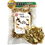  управление питание ... сухой овощи суп мисо. . Hokkaido производство .. .4 вид Mix dry bejitabru50gl местного производства ....*....*.. .* намеко | без добавок *bdo