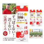[ Noda мед официальный ] прекрасный тест ..... сок (1000ml × 3 шт. комплект )
