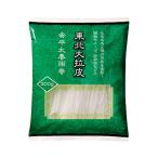 [ диета лапша ] Tohoku большой . кожа ( flat futoshi весна дождь ) язык myon лапша лен . горячая вода говядина коричневый маленький . холодный производства большой . кожа кудзу холодный .. лапша 