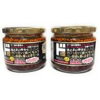  массовая закупка очень большой gabagaba еда ....la- масло Don ki сигнал te255g×2 шт la- масло Taberu Rayu приправа 