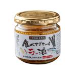  переедание ...la- масло ...100gx1 рис. .. универсальный приправа . масло 