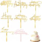  акрил производства брак память день кекс topa- элегантный happy Anniversary кекс украшение Хара . память день. день рождения party сопутствующие товары 8 шт упаковка 