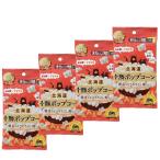 [4 пакет комплект ] Hokkaido Tokachi Popcorn желтый золотой. кукуруза поле из .. соль! микроволновая печь специальный 