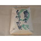農家直送!! ひとめぼれ白米5kg(令和7年宮城県東松島立沼産) 米袋の状態で発送