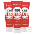[Pikotta][ снег печать meg молоко ] Hokkaido сгущенное молоко для бизнеса 480g x3 сгущенное молоко организовать рецепт имеется 