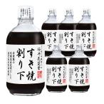su.. десятая часть внизу 400ml×6шт.