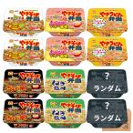 [ Hokkaido ограничение ].. соба . данный все 5 видов всего 12 шт ассортимент комплект { соус, икра минтая масло, слегка ., лук порей соль, жарение udon } еда . сравнение ассортимент Pikott