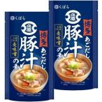 ..... Hakata .. суп свинья .. элемент 600g x 2 пакет распорка заправка местного производства большой бобы использование пшеница тест . свинья ....