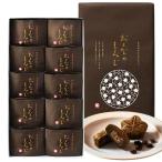  Hiroshima .. клен . голова .... клен .... Espresso 10 штук японские сладости сумка для покупок имеется клен . голова подарок 