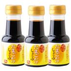 [3 шт. комплект ] Special производства Tama ... соевый соус ( 1 шт. 150ml)TKG специальный яйцо .. рис .. суп 
