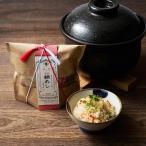 AKOMEYA TOKYO морской лещ .... включая .. .. элемент 2... для akomeya
