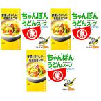 higasi maru соевый соус чямпон udon суп овощи ..... японский стиль белый горячая вода заправка порошок белый горячая вода. элемент 3 пакет (3 коробка )