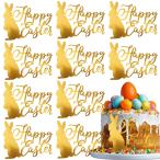  happy e-s ta- кекс topa-10 шт. комплект, Gold зеркало акрил ba колено кекс боковой торт с украшением pick e-s ta-ba колено весна Thema кекс cup ke