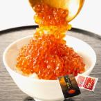  первоклассный местного производства Hokkaido натуральный лосось ... соевый соус .. рефрижератор тест установка ...книга@... местного производства Hokkaido лосось икра 250g (250g( половина ) несессер нет ) подлинный товар ..