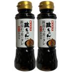  Yamazaki . структура . Chan Niigata и фарфоровая пиала. tare200ml× 2 шт оригинал карман салфетка комплект 