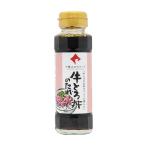  Tokachi s low капот официальный новый * корова .. фарфоровая пиала. соус ( корова ... соус ввод ) 160g