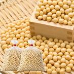  Hokkaido производство большой бобы 2kg[. часть доверие один san культивирование ] культивирование период средний пестициды не использование химия удобрение не использование yuki ho mare. мир 7 год производство новый бобы сухая фасоль местного производства белый глаз большой бобы бобы bean