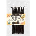 [ день сам . на месте . тщательно отобранный ]i- Tommy чудесный vanilla beans 10 шт. входит .madaga Skull производство высший класс комплектация 100% USDA засвидетельствование получение сделал безопасность сельское хозяйство .