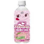  Fujiya peko Squash местного производства белый персик 500ml пластиковая бутылка ×24 шт. входит 