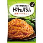 ki You pi-... макароны соус помидор & базилик .. помидор покрой (65g×2 пакет ) ×6 шт 