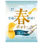  Calbee весна картофель 2 вид. скала соль тест 60g×12 пакет 