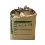 【中米】【生産者直送】令和７年度 岡山で穫れたひのひかり (2kg)【在庫限り】