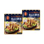 ..... Hakata идзакая бар серии ... соль ... . miso листовая сталь комплект 1 выпуск x 2 пакет капуста свинья роза gatsun... аппетит ...