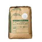 【中米】【生産者直送】令和７年度 岡山で穫れたひのひかり (3kg)【在庫限り価格】