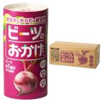 パールエース ビーツのおかげ 125ml ビーツジュース ビーツドリンク (着色料 香料 無添加) オリゴ糖 ビーツ 健康飲料 (10本)