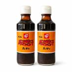  Hokkaido достопримечательность ... пот соус 200ml ×2 шт. комплект l Чингисхан соус Ram мясо баранина yakiniku BBQ кемпинг универсальный .. Hokkaido гурман bell еда 