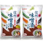  maru kome Shinshu тест ... элемент 1kg×2 пакет большая вместимость тест . пол 