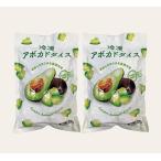 [2 пакет комплект ] рефрижератор авокадо кости 500g×2 пакет итого 1kg разрезанный . авокадо легкий в использовании угол порез .ta Ipsa lada* смузи * dip . удобный рефрижератор сохранение 