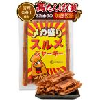 [ управление питание . рекомендация ] сушёный кальмар вяленое мясо кальмар вяленое мясо закуска кальмар сушеный кальмар [ нагревание производства закон ×..juwa] сушёный кальмар палочка кнопка, ручка настройки .. деликатес сушёный кальмар 