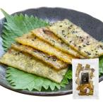 ... морской лещ закуска 120g морской лещ васаби sake. кнопка, ручка настройки морской лещ деликатес васаби сладости закуска комплект sake. . еда морепродукты морепродукты морской лещ васаби 1 пакет 