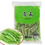 [ еда сейф ] рефрижератор гора ...250gko Rico li.. стебель lettuce cut китайская кухня огонь кастрюля пищевые ингредиенты замороженные продукты ma-la- язык лен . горячая вода рефрижератор овощи 