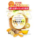  запад земля еда сырой . мед ..500g имбирь пчела меласса Tokushima производство довольно большой .. сырой . без добавок убийца сорняков не использование местного производства тысяч год меласса Blend редкий плоды ...... тест ....
