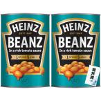  высокий ntsu Bay kdo beans 415g+ 100 десять тысяч обе жребий (2)