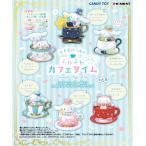  Sanrio Cinnamoroll. нежный Cafe время 6 штук входит BOX ( Shokugan )