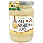 [ кешью 100% использование ]MadeFromFood ALLCASHEWnuts100 кешью паста 250g совершенно без добавок нет сахар несоленый страна 