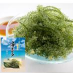 [ Kyushu c подарок ] Okinawa префектура производство море виноград ( стебель имеется ) 50g×2 пакет Okinawa. море. . пузырчатая упаковка еда чувство море виноград водоросли соль вода .. закуска 