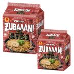 《サタプラで紹介》ズバーン ZUBAAAN 背脂濃厚醤油 マ ルちゃん 3食入 2個セット 東 洋水産 袋麺 ラーメン 濃厚醤油 背脂 インスタント