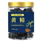 XIXICHA ?精 九蒸九晒 特級野生黄精 熟黄精 無農薬栽培 残留農薬試験済み 精?黄精片 200g 養生茶漢方 Huang Jing 花茶 薬膳