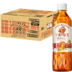  жираф после полудня. черный чай 40TH BLEND 3 вид. .. фрукты & распорка чай 500ml 24шт.@ пластиковая бутылка черный чай чай фрукты чай лёд te
