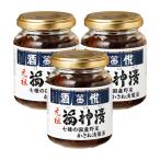  sake . sake . Noren родоначальник удача бог .170g×3 шт ( карри. .., рис. .., местного производства овощи )
