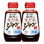  yakiniku. соус Jean 240g× 2 шт sa tap la. ознакомление yakiniku tare сырой .. yakiniku BBQ мясная кулинария универсальный приправа 