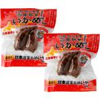 ma luna ma еда икамэси (... rin .) 2 хвост ×2 пакет местного производства .. Hokkaido производство рис использование 