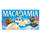  Meiji macadamia шоколад Okinawa соль & vanilla 9 шарик ×10 шт 
