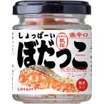 shi...-..... ультра ..30g Akita достопримечательность нерка соль скидка ультра соль жарение лосось ... соль тест . сильный и значение. 